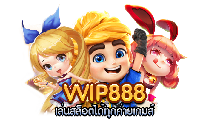 vvip888png