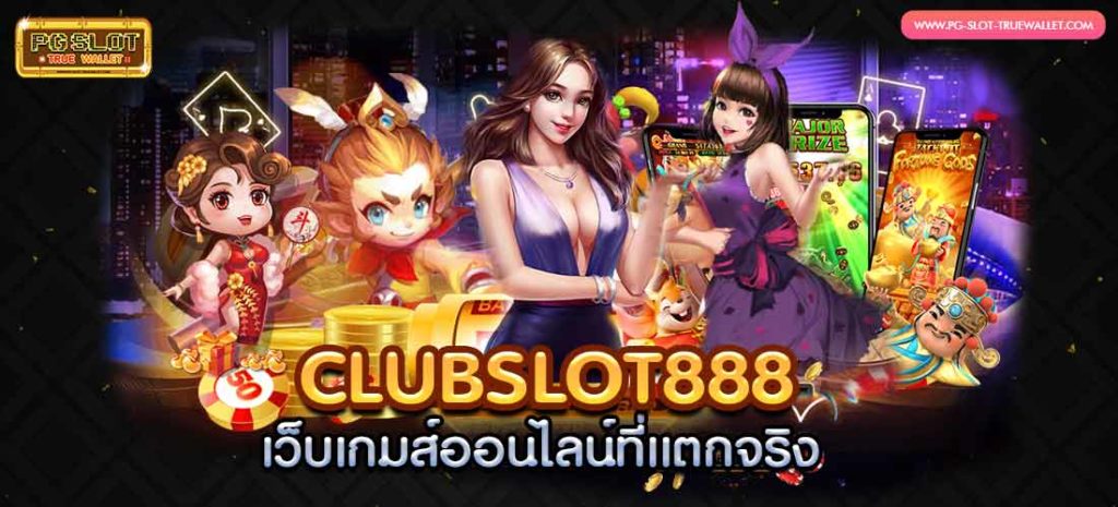 clubslot888