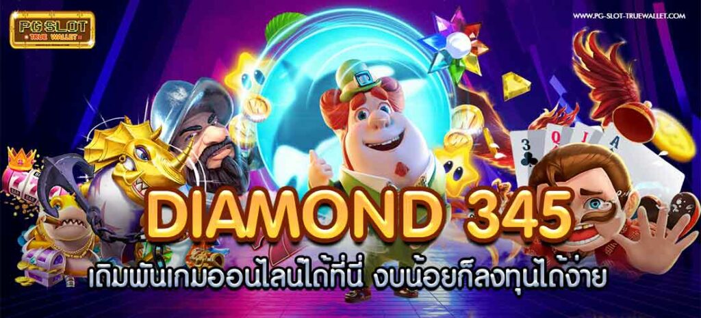 diamond 345